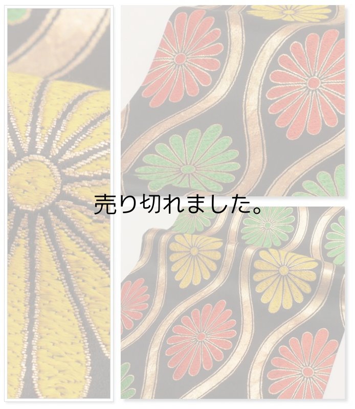 七歳祝着 リサイクル祝着の正絹袋帯 七歳着物用の帯です