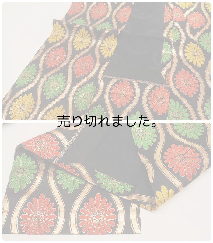 七歳祝着 リサイクル祝着の正絹袋帯 七歳着物用の帯です