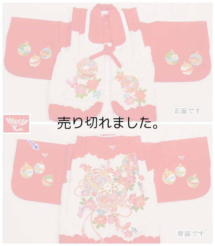 三歳 お祝着 お子様着物 七五三祝着 ３歳 着物 女の子 正絹