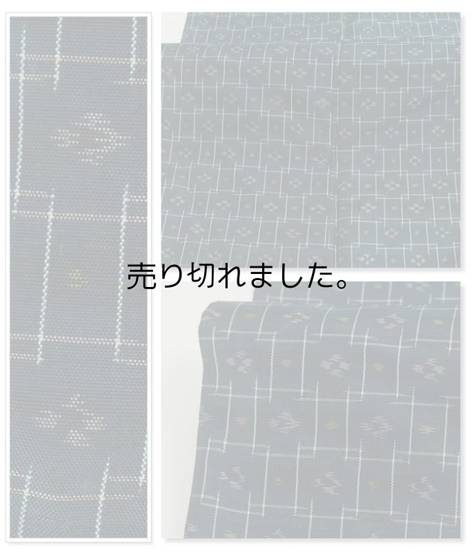 リサイクル紬袷 正絹 身丈148cm Mサイズ 裄63cm 琉球柄