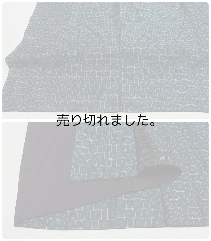 リサイクル紬袷 正絹 身丈148cm Mサイズ 裄63cm 琉球柄