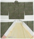 リサイクル大島紬 リサイクル着物 身丈170cm 身巾Lサイズ 裄66cm