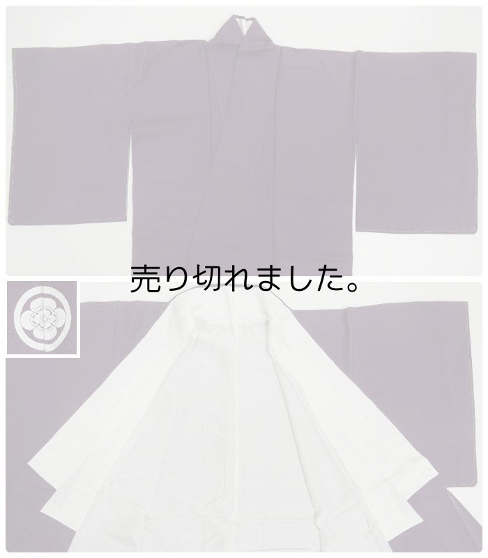 未着品の色無地袷 絹 身丈162cm Mサイズ 無地着物 紫地