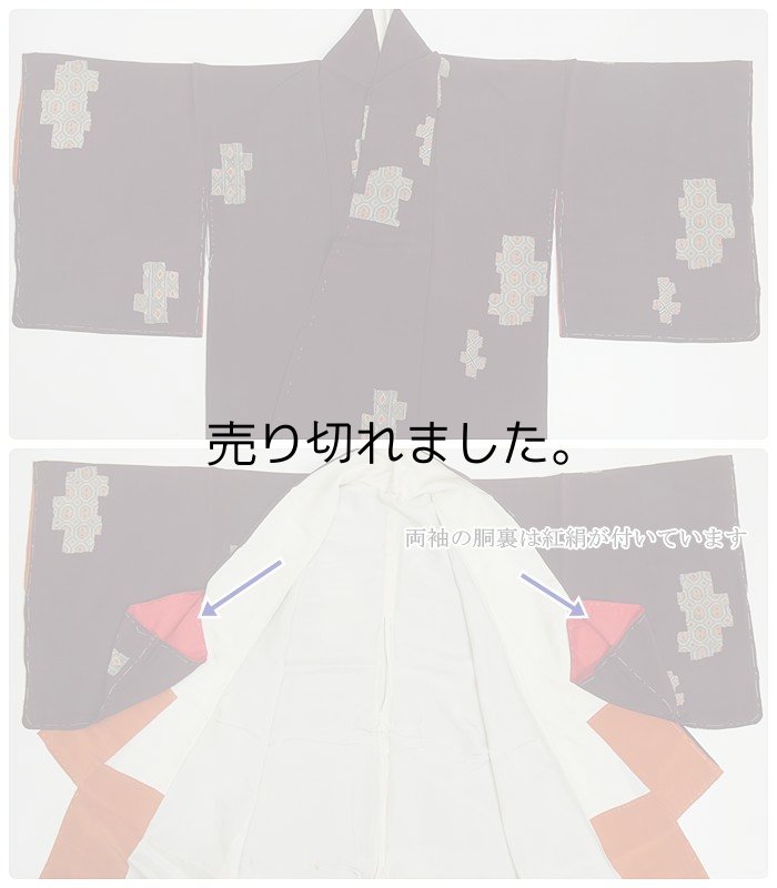 リサイクル染小紋袷 中古着物 身丈148cm Sサイズ 裄61cm