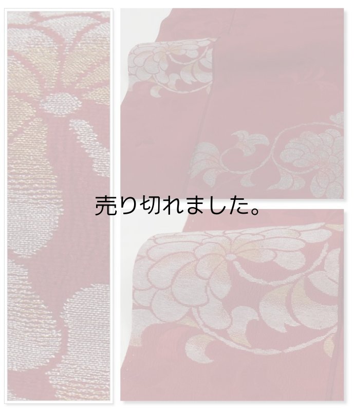 リサイクル色無地袷 正絹 身丈157cm 裄63.6cm Sサイズの色無地