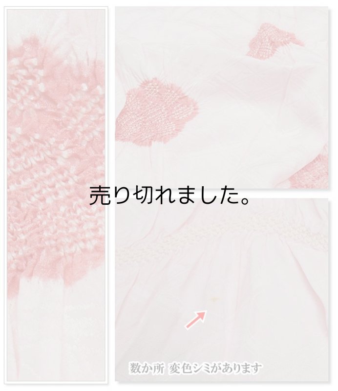 高級帯締め 帯揚げ セット 縮緬 正絹 絞り 珊瑚色「帯締め帯揚げセット」a5m1m0振袖用 成人式 和装小物「中古」