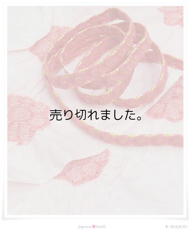 高級帯締め 帯揚げ セット 縮緬 正絹 絞り 珊瑚色「帯締め帯揚げセット」a5m1m0振袖用 成人式 和装小物「中古」