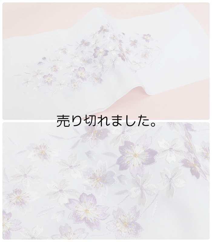 「送料無料」新品 フォーマル用着物にオススメの刺繍半衿