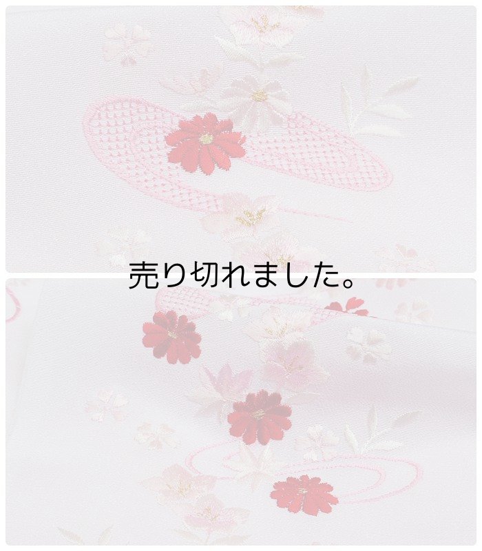 「送料無料」新品 フォーマル用着物にオススメの刺繍半衿