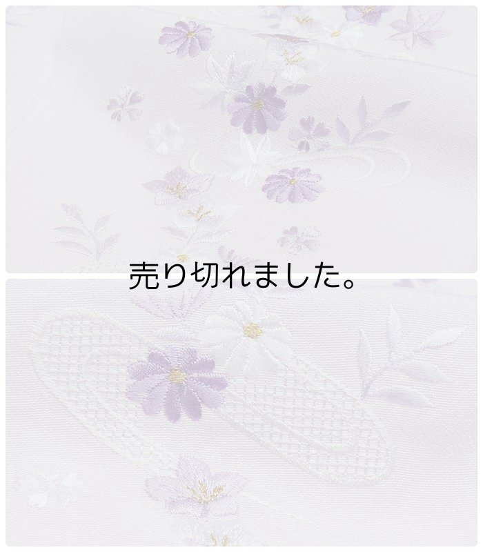 「送料無料」新品 フォーマル用着物にオススメの刺繍半衿