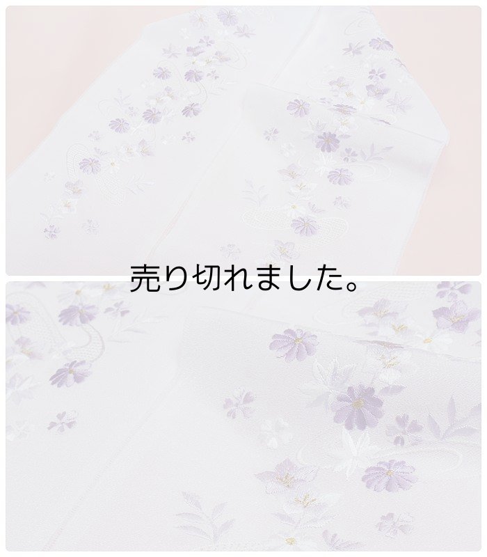 「送料無料」新品 フォーマル用着物にオススメの刺繍半衿