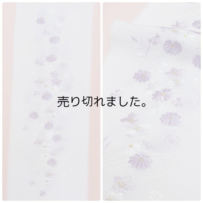 「送料無料」新品 フォーマル用着物にオススメの刺繍半衿