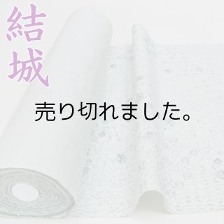 アウトレット新品反物｜商品一覧｜リサイクル着物から新品まで・激安通販店「きもの和總」