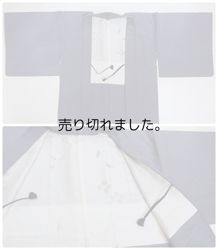 リサイクル羽織 染め羽織り 正絹 Mサイズ 羽織紐セット