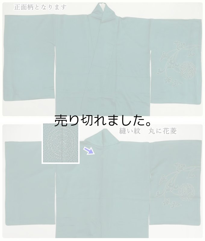 「訪問着袷 リサイクル」付下げ 色無地 逸品 正絹 袷仕立て 身丈162cm ゆったり Lサイズ 裄66cmのリサイクル着物 仕立て上がり a1m1m2y5「中古」裄長め 結婚式 お茶会
