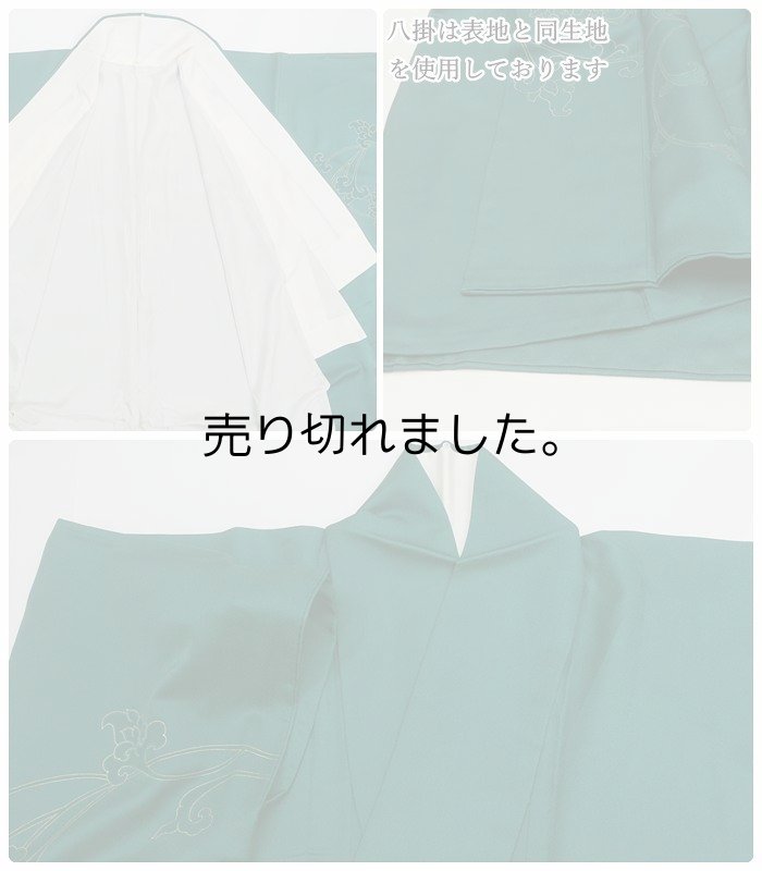 「訪問着袷 リサイクル」付下げ 色無地 逸品 正絹 袷仕立て 身丈162cm ゆったり Lサイズ 裄66cmのリサイクル着物 仕立て上がり a1m1m2y5「中古」裄長め 結婚式 お茶会
