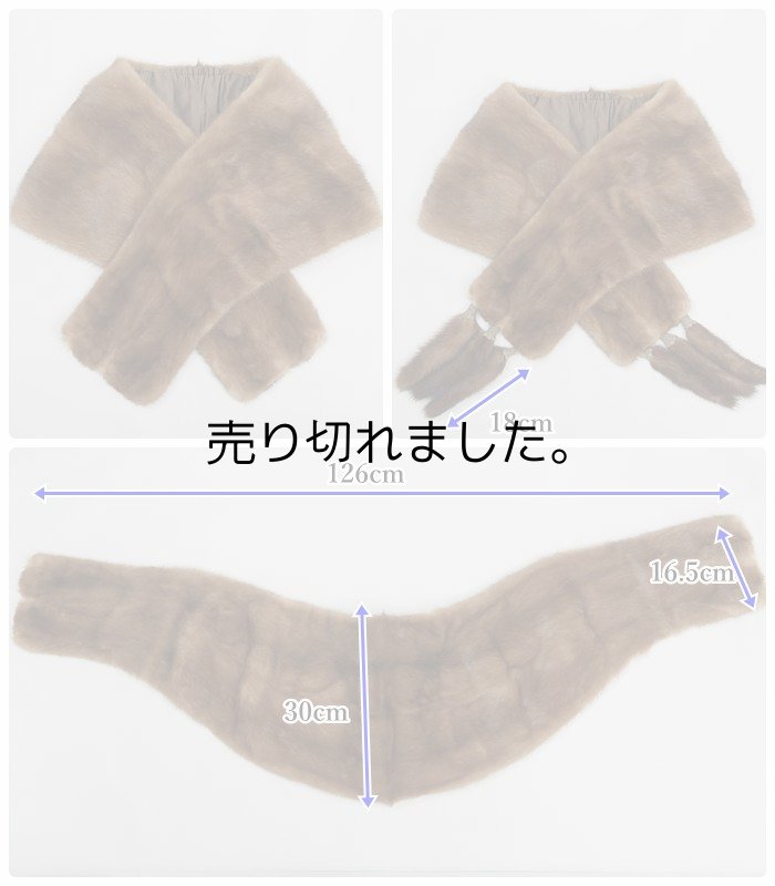 画像4: 高級ミンク 毛皮 ショール 大判 和装 洋装 a5m0 訪問着 和装小物「中古」成人式 パーティー 入学式 卒業式 リサイクル ショール レディース 豪華 (4)