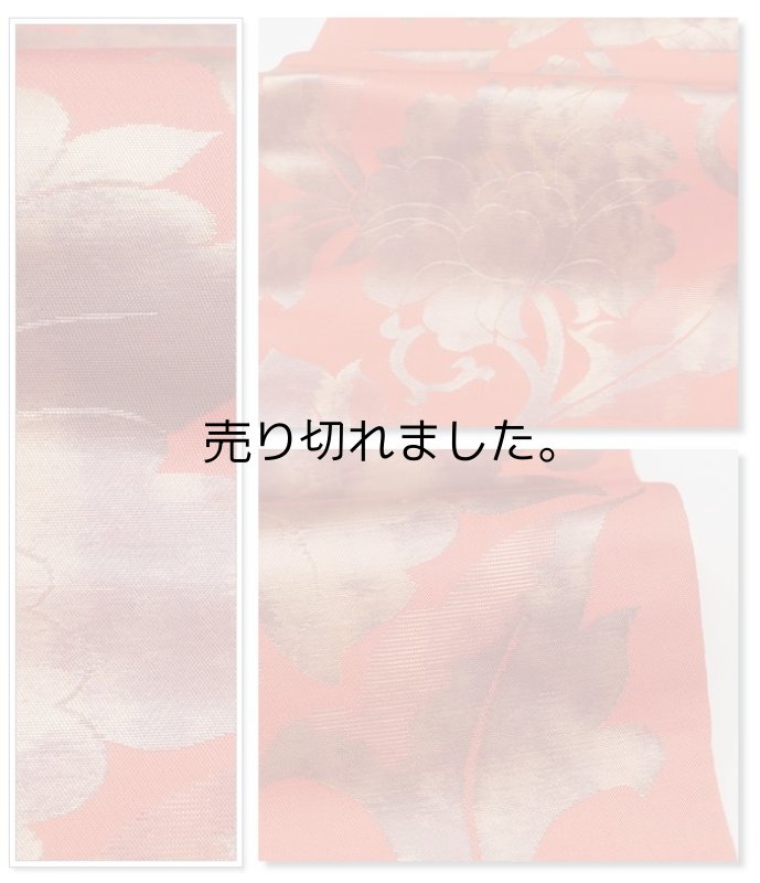 未使用 袋帯 リサイクル袋帯古典柄 中古袋帯 袋帯京都