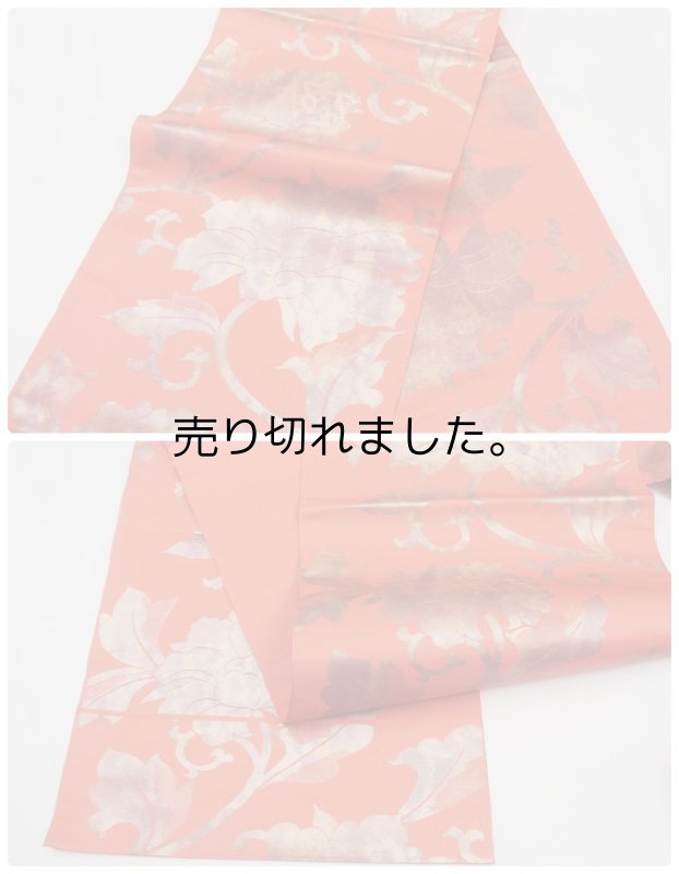 未使用 袋帯 リサイクル袋帯古典柄 中古袋帯 袋帯京都