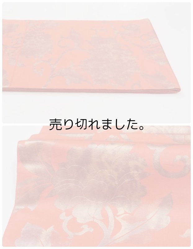 未使用 袋帯 リサイクル袋帯古典柄 中古袋帯 袋帯京都