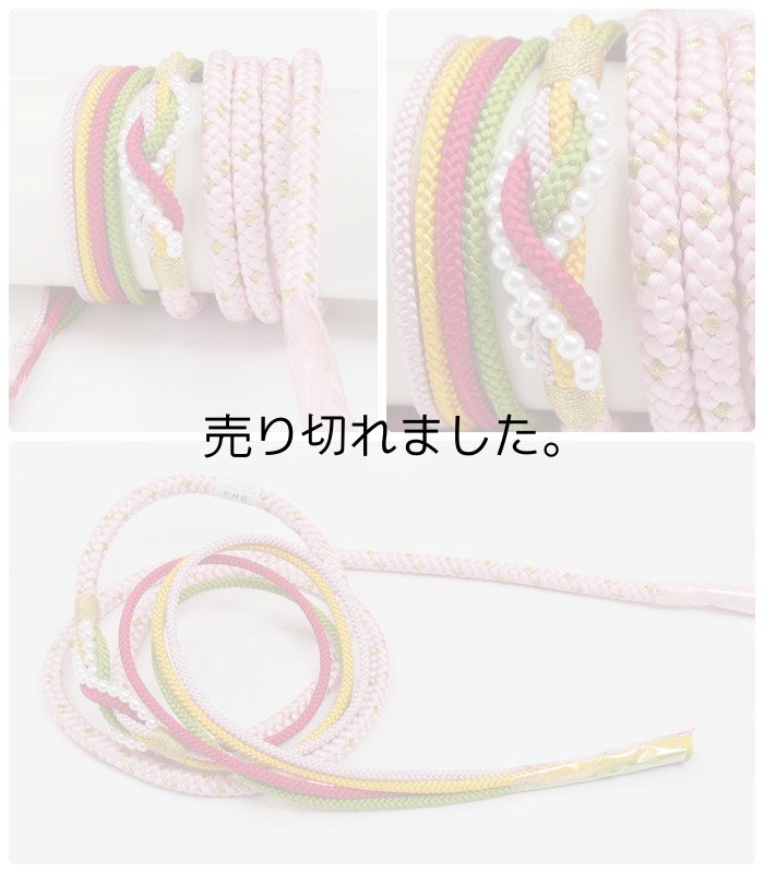 「帯締め帯揚げセット」振袖用 高級 帯締め 帯揚げ セット 総絞り 正絹a5「振袖 成人式 小物」アウトレット 送料無料 訳あり 新年会 入学式