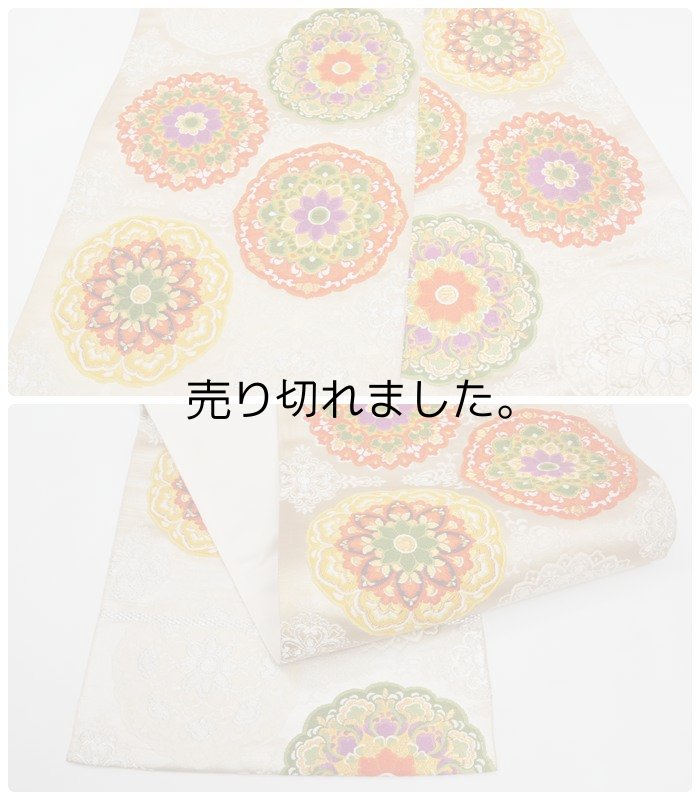 袋帯 リサイクル 絹 フォーマル 未使用 袋帯 正絹 銀地 鏡紋柄 a2m1「中古」リサイクル袋帯 振袖帯 成人式 観劇 舞台 均一価格 美品 送料無料