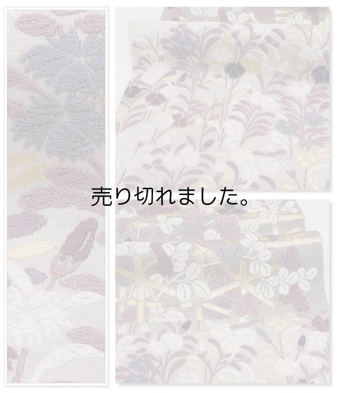 未着品 袋帯 本唐織り袋帯古典柄 中古袋帯 唐織袋帯京都