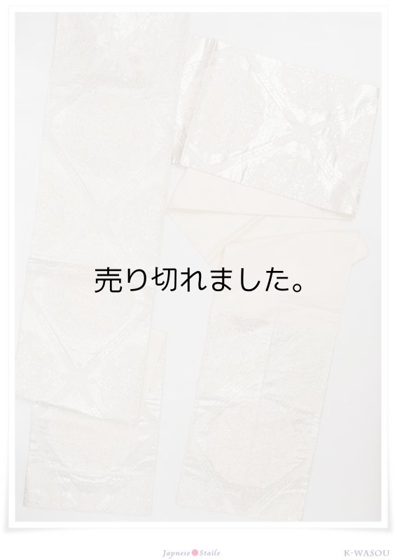袋帯 リサイクル 絹 フォーマル袋帯 正絹 銀地 格天井柄柄 a2m1m5 Mサイズ「中古」リサイクル袋帯 振袖帯 成人式 観劇 舞台 均一価格 美品