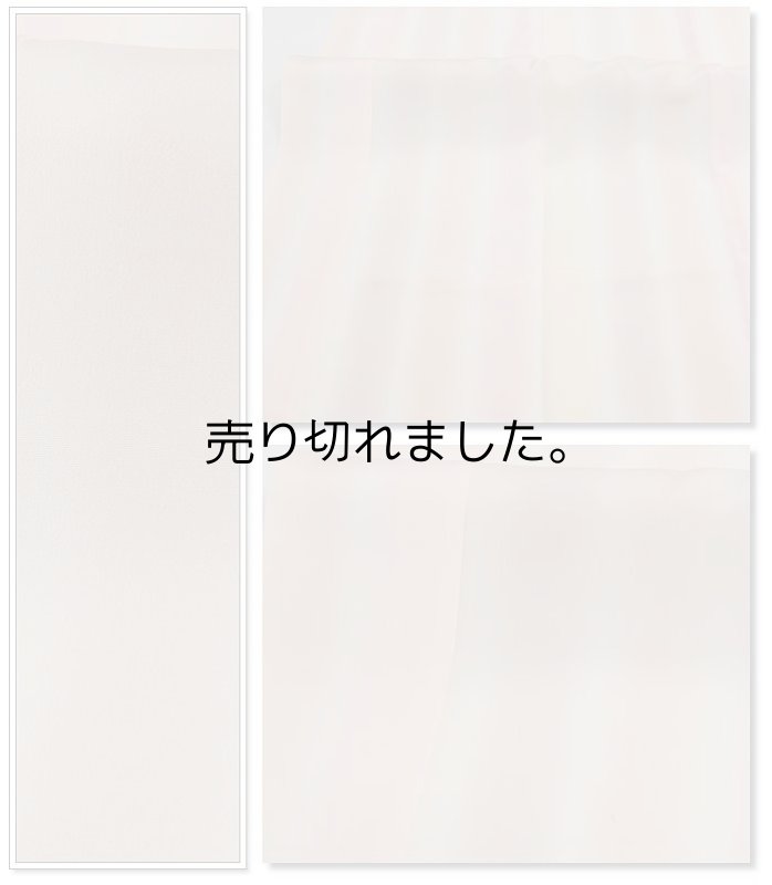 未使用品 長襦袢 リサイクル 中古着物 丈130cm Lサイズ 裄68cm