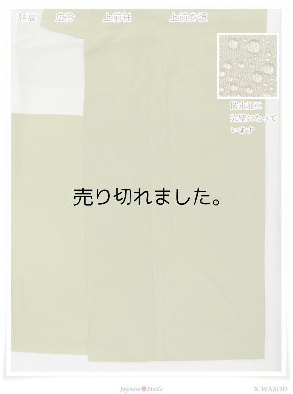 色無地袷 リサイクル着物 無地 中古 身丈168cm Lサイズ 裄70cm