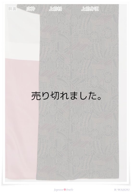 つむぎ袷 リサイクル 紬着物 中古着物 身丈159cm Mサイズ 裄62cm