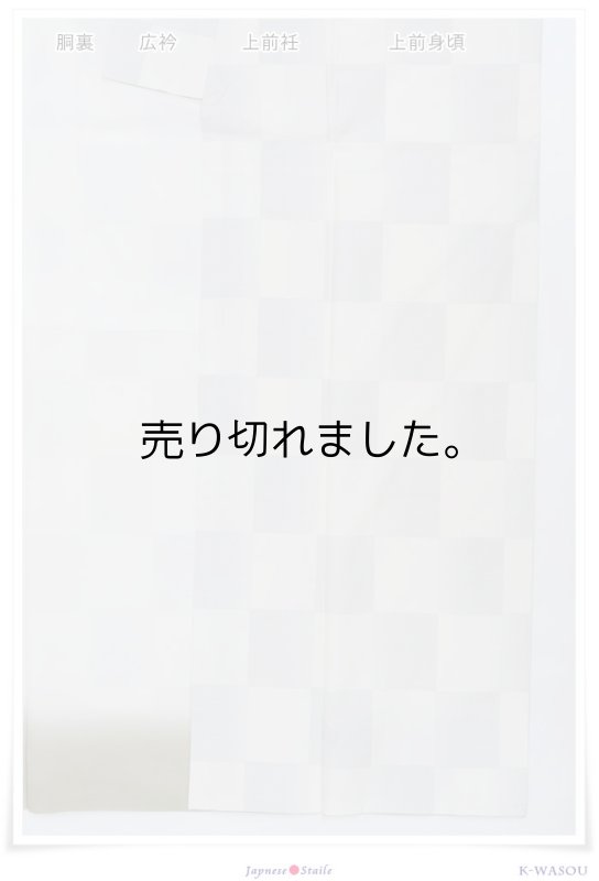 本場大島紬 着物 正絹 身丈166cm 身巾Mサイズ 裄72cm 白大島紬