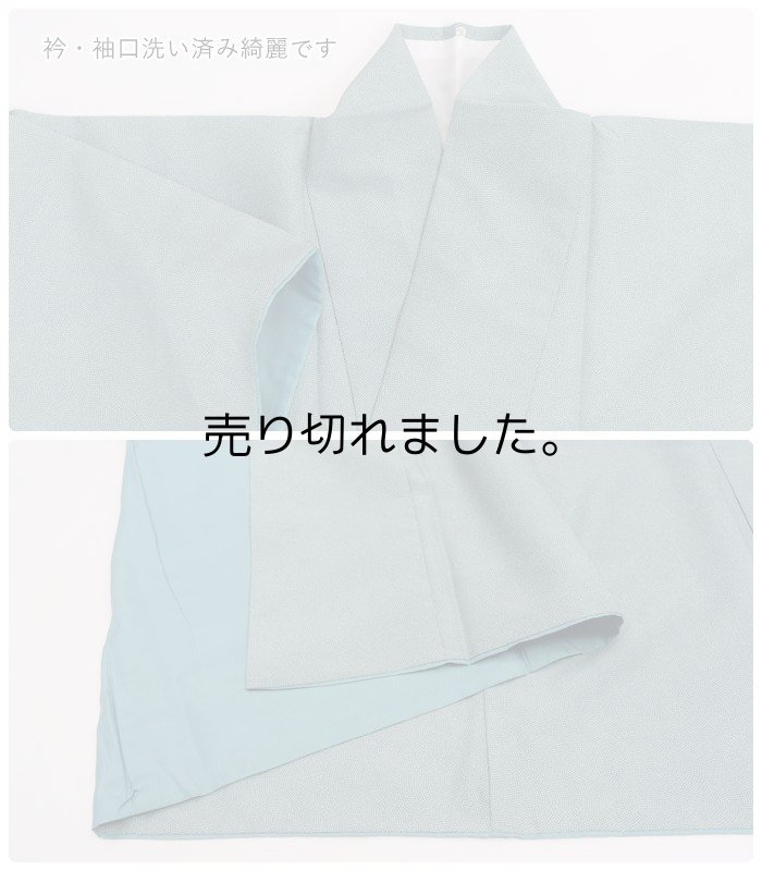 江戸小紋 色無地袷 リサイクル着物 サメ小紋 無地着物 身丈166cm