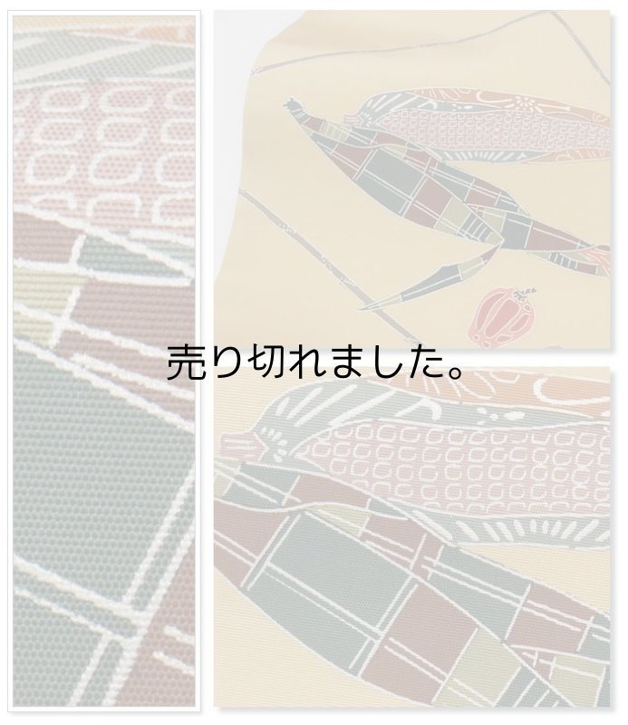 リサイクル着物 名古屋帯 袋帯 アウトレットきもの　着物 激安着物 反物 きもの 中古着物 お稽古着物 練習着 簡単着物 簡単帯 振袖 成人式 卒入園 753 七五三母着物 帯 リサイクル帯 中古帯 仕立て上がり