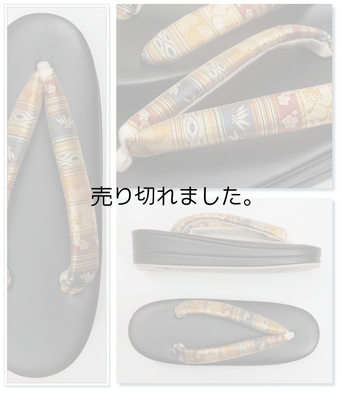 京都老舗 川島織物 鼻緒ぞうり 新品の高級草履草履 絹