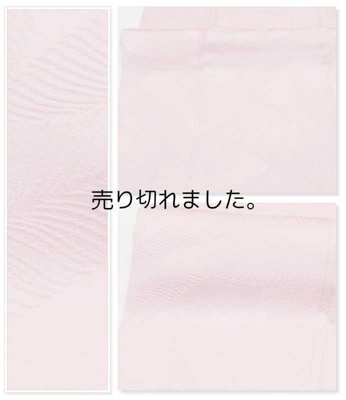 色無地袷 リサイクル着物 身丈160cm Sサイズ ピンク色 裄64cm