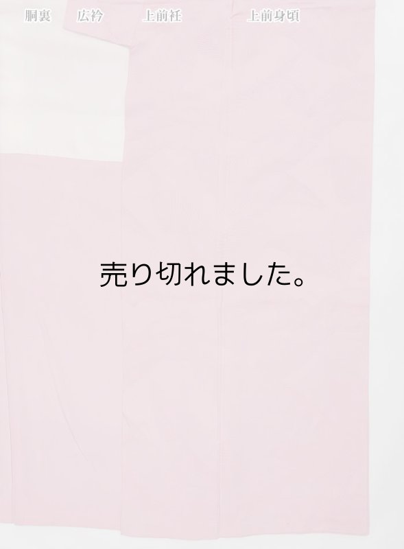 色無地袷 リサイクル着物 身丈160cm Sサイズ ピンク色 裄64cm
