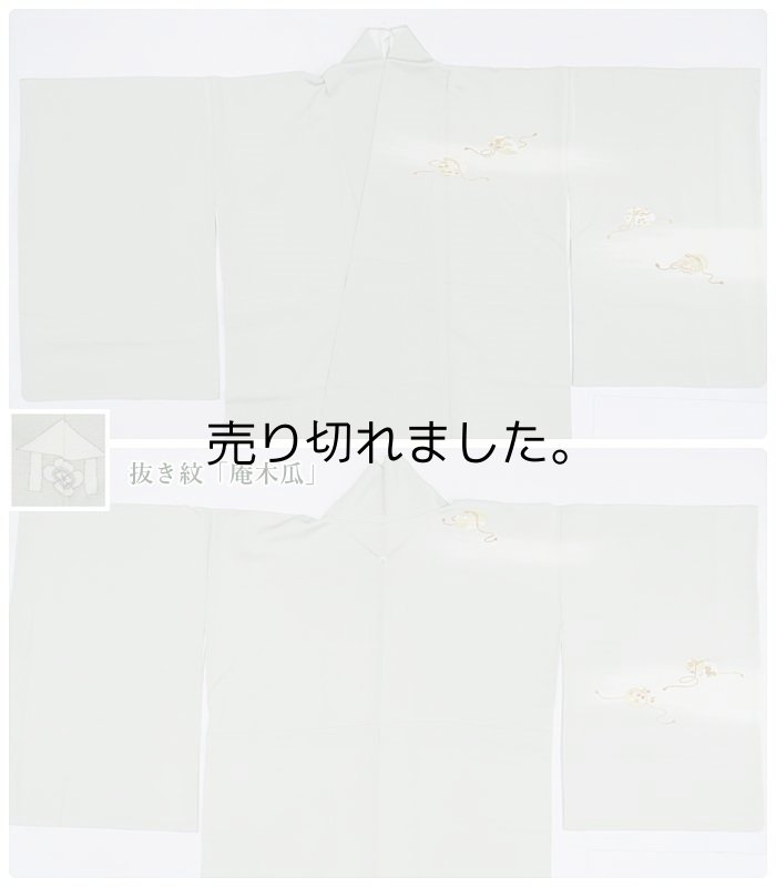 付下袷 リサイクル友禅訪問着 正絹 糸目友禅 身丈168cm Lサイズ 裄66cmの中古着物 硯箱 刺繍柄 a1m8m5m1y5「中古」激安 卒業式 卒入園 利休鼠色