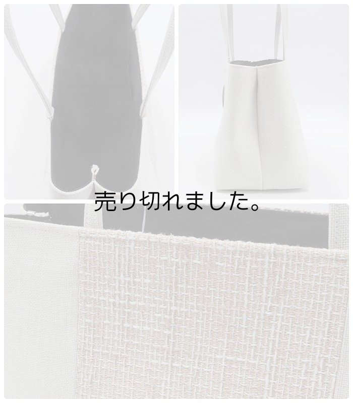 画像2: 「麻バック 和洋バック」和装用 バック カジュアル新品|浴衣バック|麻生地|着物バック|お洒落着|大きいバック|ゆかたバック a5m5m3 夏バック 送料無料 アウトレット激安 (2)