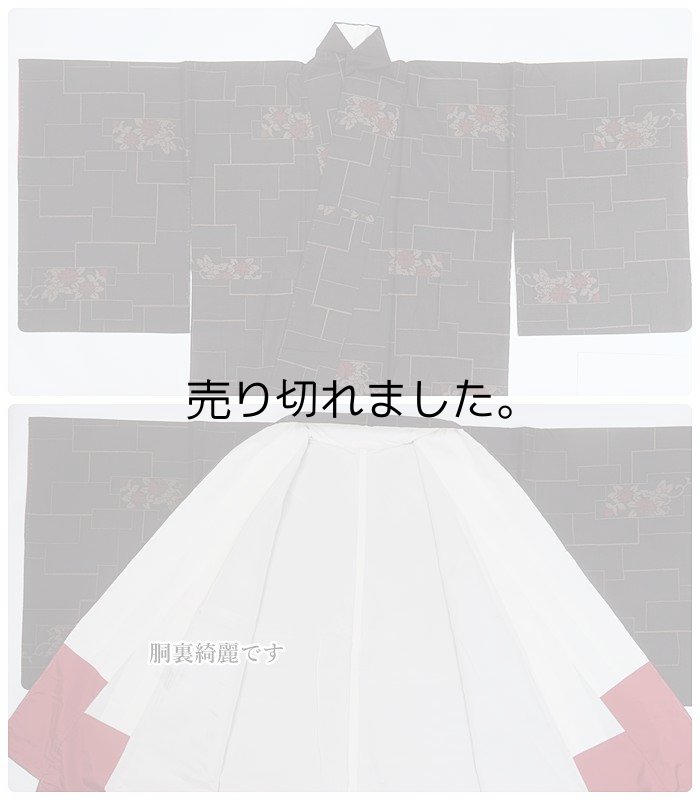 つむぎ袷 リサイクル 紬着物 中古着物 身丈159cm Mサイズ 裄63cm a1m5m6y3x3「中古」仕立て上がり 訳あり 黒鉄色 絣着物 結城紬 送料無料