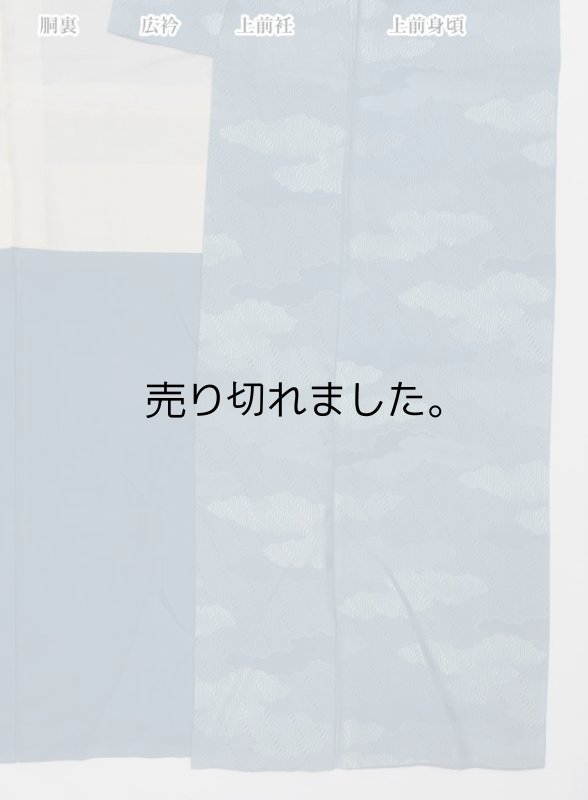 色無地 着物 無地着物 中古着物 身丈149cm Sサイズ 裄63cm ブルー a1m0y3「中古」リサイクル着物 結婚式 卒入園母 お召し着物 美品
