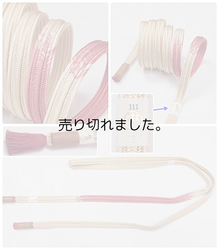 「帯締め帯揚げセット」高級 帯締め 帯揚げ セット カジュアル 冠組 正絹 a5m0 縮緬帯揚げ アウトレット送料無料 色無地 紬類 小紋 お洒落着へ