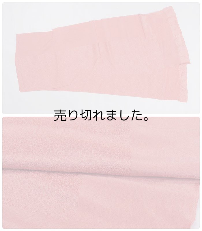 「帯締め帯揚げセット」高級 帯締め 帯揚げ セット カジュアル 冠組 正絹 a5m0 縮緬帯揚げ アウトレット送料無料 色無地 紬類 小紋 お洒落着へ