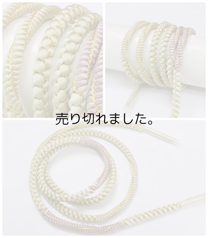 高級 帯締め 帯揚げ セット 丸組 正絹 a5m0m5 縮緬帯揚げ  緑紫系「帯締め帯揚げセット」アウトレット新品商品 メール便送料無料