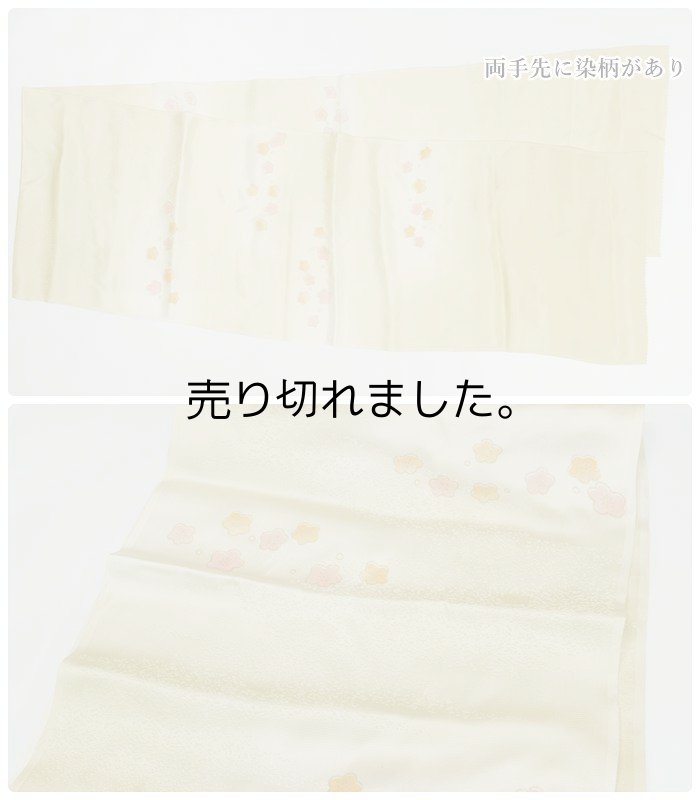 高級 帯締め 帯揚げ セット 丸組 正絹 a5m0m5 縮緬帯揚げ  緑紫系「帯締め帯揚げセット」アウトレット新品商品 メール便送料無料