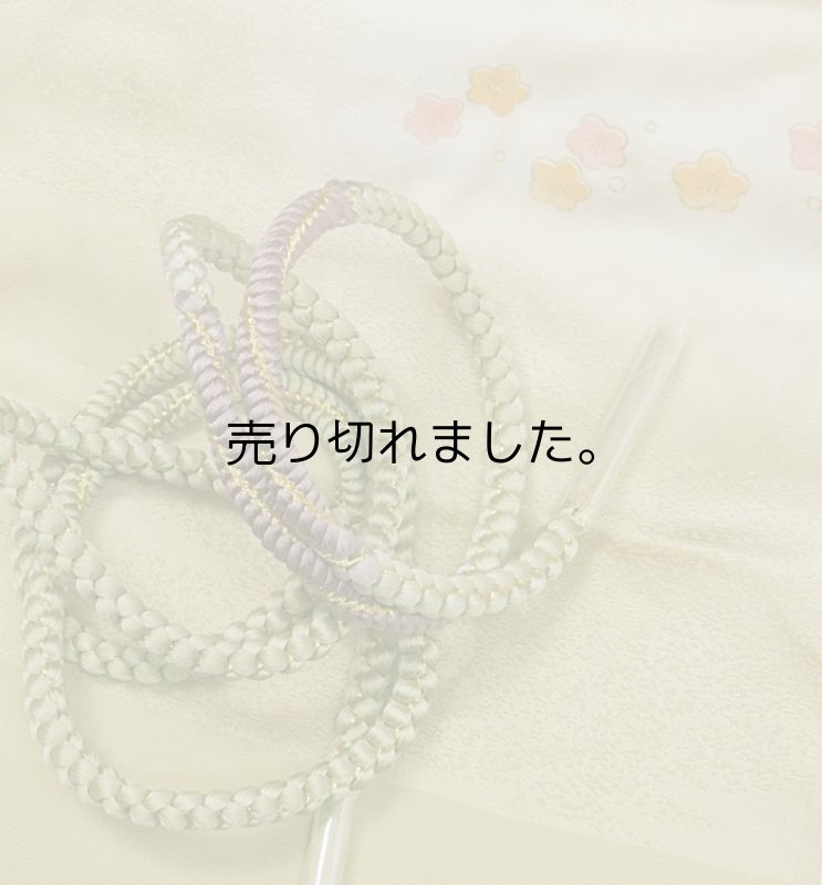 高級 帯締め 帯揚げ セット 丸組 正絹 a5m0m5 縮緬帯揚げ  緑紫系「帯締め帯揚げセット」アウトレット新品商品 メール便送料無料