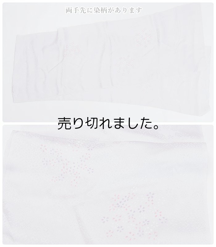 新品 帯締め 帯揚げ セット カジュアル 冠組 正絹 薄紫系a5m5 縮緬帯揚げ アウトレット送料無料 色無地 紬類 小紋 お洒落着へ「帯締め帯揚げセット」