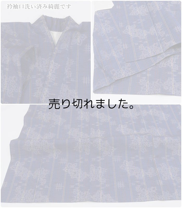 リサイクル 紬 単衣 紬着物 中古着物 身丈155cm Ｍサイズ 夏物