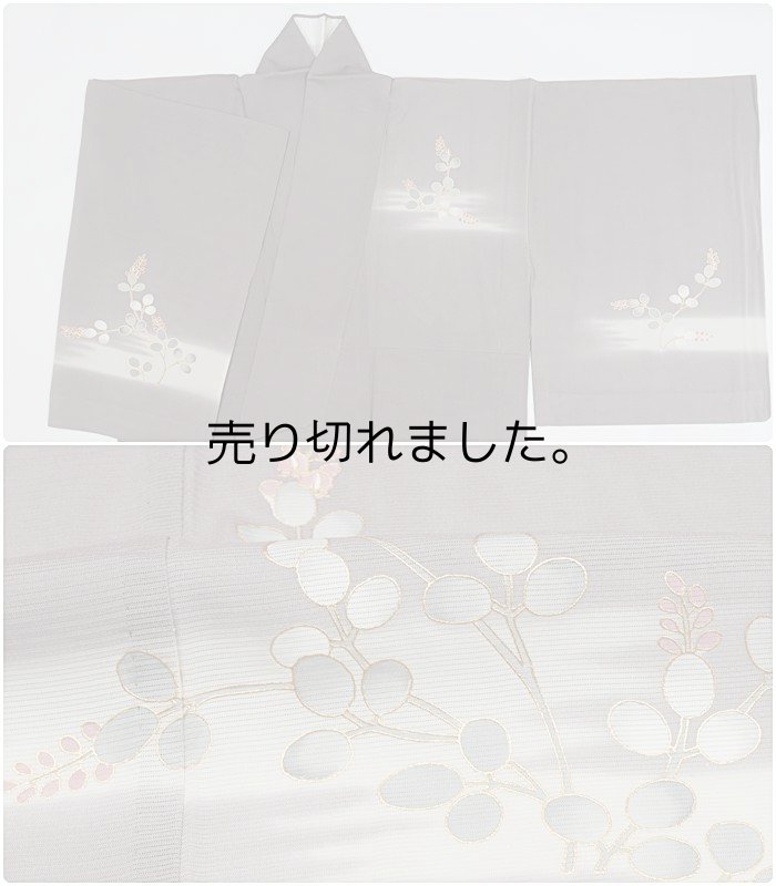 リサイクル 訪問着 単衣 絽生地 夏物 着物 身丈158cm Sサイズ