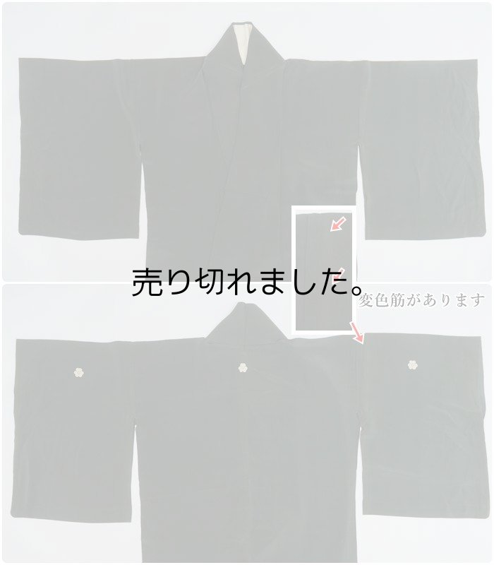 リサイクル 無地 付下げ 単衣 縮緬 正絹 身丈153cm Mサイズ